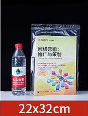 Transparent PP Bag For Jewelry (100pcs per pack) - Jewelry Packaging Mall