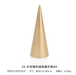 Morpheus Display Collection-JPM0804 - Jewelry Packaging Mall