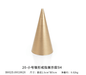 Morpheus Display Collection-JPM0804 - Jewelry Packaging Mall