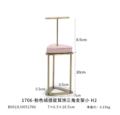Hyperion Display Collection - Jewelry Packaging Mall