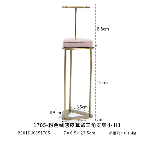 Hyperion Display Collection - Jewelry Packaging Mall